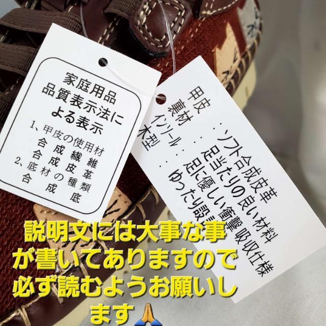 込み★スピーディダック★猫ちゃん!レデースカジュアルシューズ★22.5p★ < 女性ファッション 込み★スピーディダック★猫ちゃん!レデースカジュアルシューズ★22.5p★ < 女性ファッションの