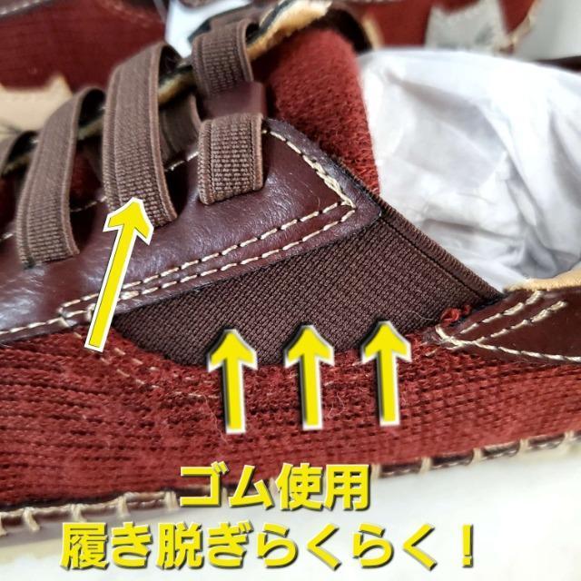 込み★スピーディダック★猫ちゃん!レデースカジュアルシューズ★22.5p★ < 女性ファッション 込み★スピーディダック★猫ちゃん!レデースカジュアルシューズ★22.5p★ < 女性ファッションの