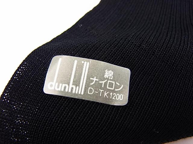 �����K�V�idunhill�@�_���q���@�C���܂Ƃ߂R�_�@�r�W�l�X�\�b�N�X �@�\�L�T�C�Y25cm�@���@���@�O���C