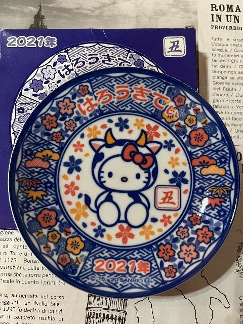 �n���[�L�e�B�~�m���̐R�����M�� 