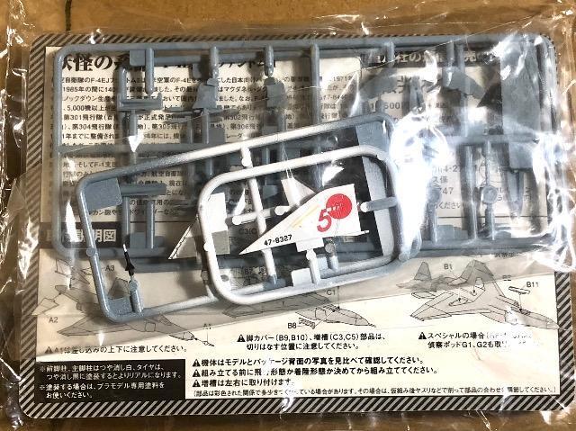 童友社 1/144 現用機コレクション 妖怪の系譜 F-4EJ改ファントムU 第302飛行隊 50周年記念塗装機 < ホビー 童友社 1/144 現用機コレクション 妖怪の系譜 F-4EJ改ファントムU 第302飛行隊 50周年記念塗装機 < ホビーの