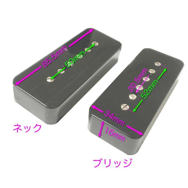 P-90用 ソープバー ピックアップカバー クリーム < ホビー  P-90用 ソープバー ピックアップカバー クリーム < ホビーの