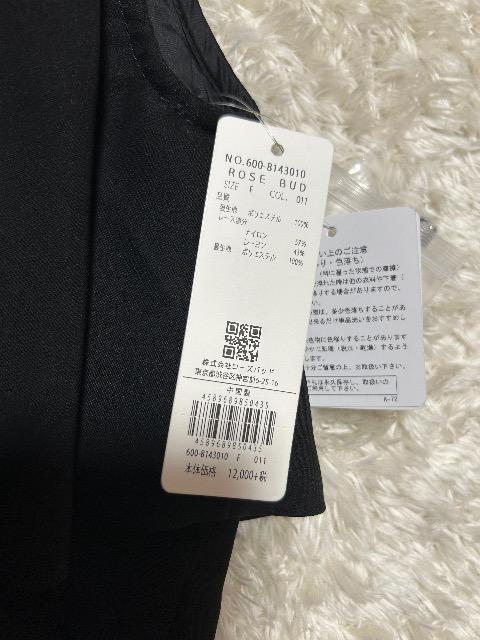 1.2Vi^OtROSE BUD[X݃I[C