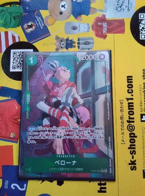 ワンピースカード < トレーディングカード  ワンピースカード  < トレーディングカードの