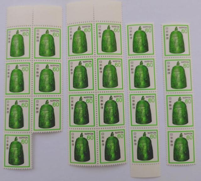 1980N̕ʐ؎ui@jv60~@o23   zr[ 