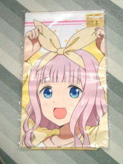 未開封/未使用◆キャラ福くじ かぐや様は告らせたい<藤原千花/等身大クロス> < アニメ/コミック/キャラクター  未開封/未使用◆キャラ福くじ かぐや様は告らせたい<藤原千花/等身大クロス> < アニメ/コミック/キャラクターの
