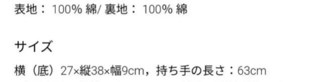 ユニクロ×イネス★エコフレンドリーバッグ★UNIQLO INES < ブランド  ユニクロ×イネス★エコフレンドリーバッグ★UNIQLO INES < ブランドの