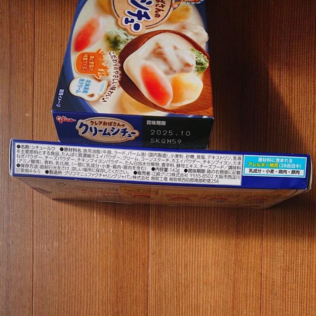 OR NA΂̃N[V`[ V`[[ 2  O/hN 