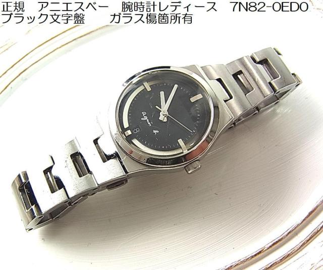 500�~�X�^�����K�i �A�j�G�X�x�[ �r���v ���f�B�[�X 7N82-0ED0