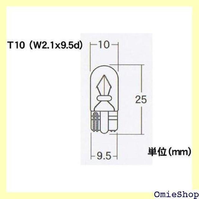 M&Hマツシマ 電球 12V5W グリーン T10 ウェッジ 2個入 AWB15GR ライト バルブ 405 < 自動車/バイク M&Hマツシマ 電球 12V5W グリーン T10 ウェッジ 2個入 AWB15GR ライト バルブ 405 < 自動車/バイク