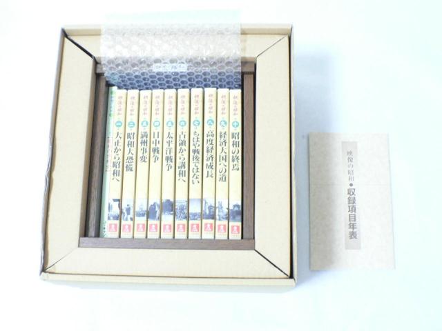 映像の昭和 DVD全10巻・木製ケース入り・ブックレット2冊付き・即決! < CD/DVD/ビデオ 映像の昭和 DVD全10巻・木製ケース入り・ブックレット2冊付き・即決! < CD/DVD/ビデオの