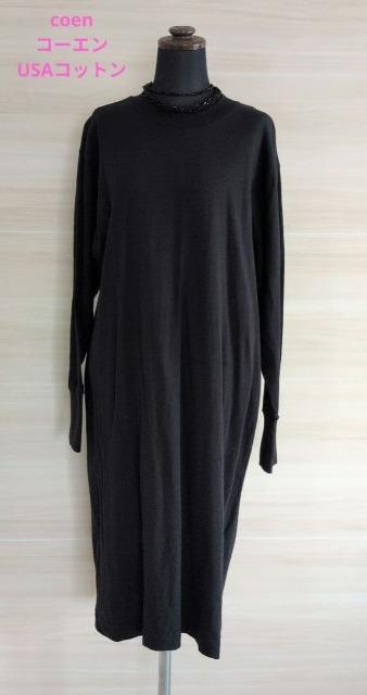 coenR[GUSARbgOX[us[Xt[TCYubN   uh 