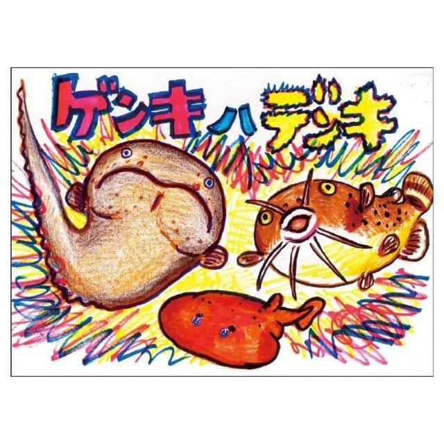 CA01 すギョーい!! さかなクン 壁掛 お魚イラスト カレンダー 2026 < ホビー CA01 すギョーい!! さかなクン 壁掛 お魚イラスト カレンダー 2026 < ホビーの