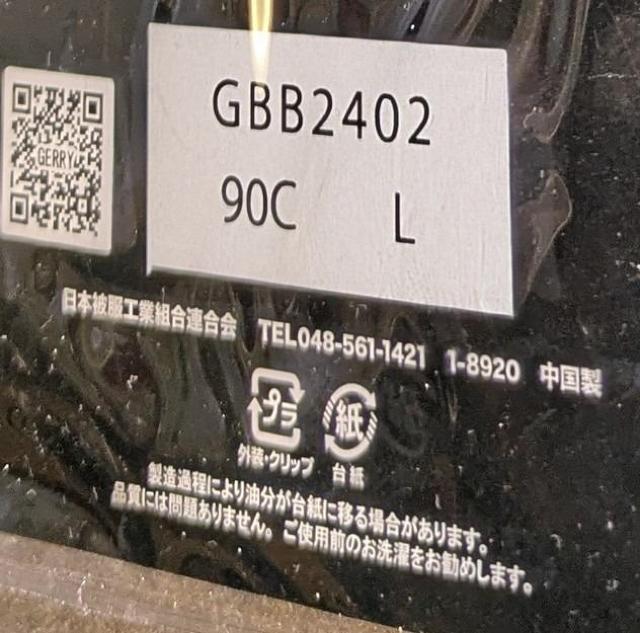 GERRY MOUNTAINEERING ボクサーブリーフ 前とじ L 3PIECES 新品 未開封 未使用 < 男性ファッション GERRY MOUNTAINEERING ボクサーブリーフ 前とじ L 3PIECES 新品 未開封 未使用 < 男性ファッションの