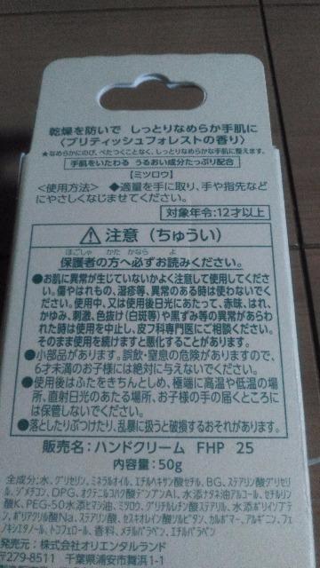 ���]�[�g�v�[����n���h�N���[��