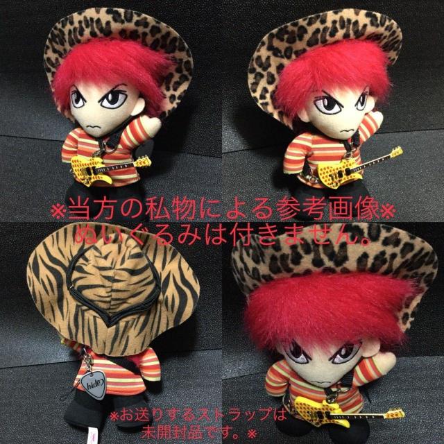 hide �M�^�[�R���N�V�����X�g���b�v 2011ver �S�U�� ���g�p�i �C�G���[�n�[�g �O�b�Y �~���[�W�A�� X JAPAN �� �^�����g�O�b�Y�� 