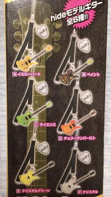 hide �M�^�[�R���N�V�����X�g���b�v 2011ver �S�U�� ���g�p�i �C�G���[�n�[�g �O�b�Y �~���[�W�A�� X JAPAN �� �^�����g�O�b�Y�� 