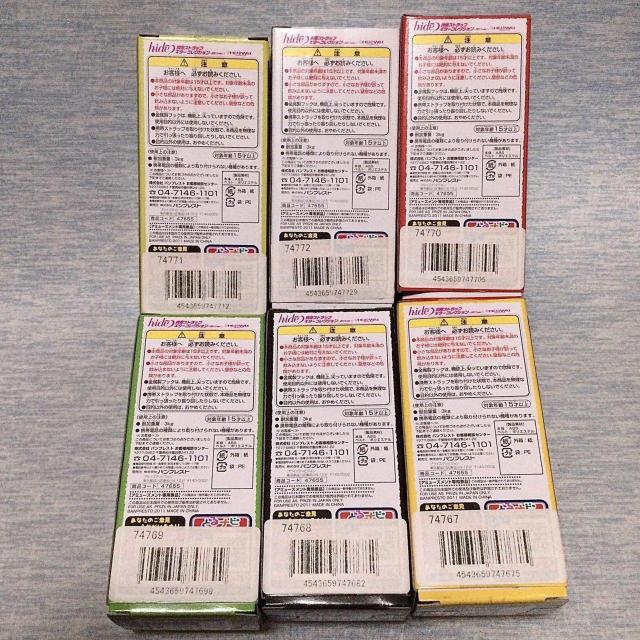 hide �M�^�[�R���N�V�����X�g���b�v 2011ver �S�U�� ���g�p�i �C�G���[�n�[�g �O�b�Y �~���[�W�A�� X JAPAN �� �^�����g�O�b�Y�� 