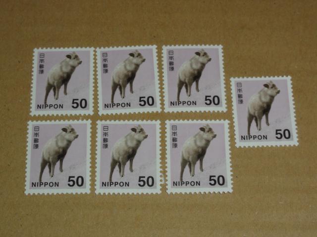 50�~�؎� 7�� ���ʐ؎�  �� �z�r�[�� 