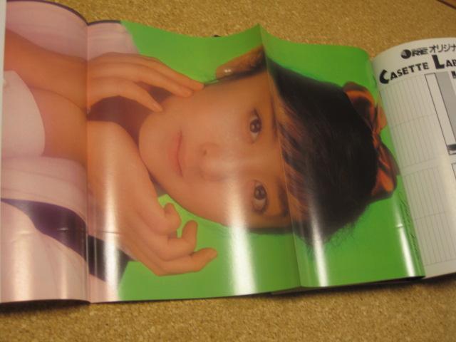 ���{ �G���@�I�[���w1987.10�����x�u�k�Ё@�֓��R�M�@�L�X����@�H���Í��@�� �� �^�����g�O�b�Y�� 