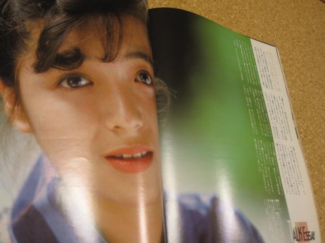 ���{ �G���@�I�[���w1987.10�����x�u�k�Ё@�֓��R�M�@�L�X����@�H���Í��@�� �� �^�����g�O�b�Y�� 