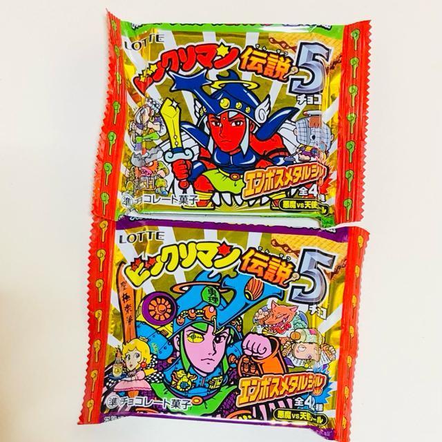 ビックリマン 伝説5 未開封 2個セット < ホビー ビックリマン 伝説5 未開封 2個セット < ホビーの