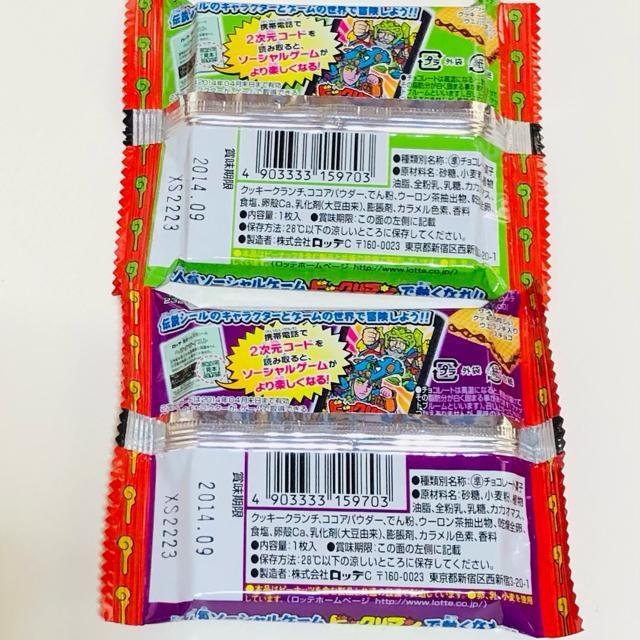 ビックリマン 伝説5 未開封 2個セット < ホビー ビックリマン 伝説5 未開封 2個セット < ホビーの