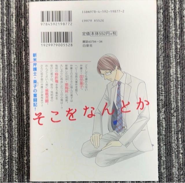 �������Ȃ�Ƃ�7 ���݂��� �� �A�j��/�R�~�b�N/�L�����N�^�[�� 