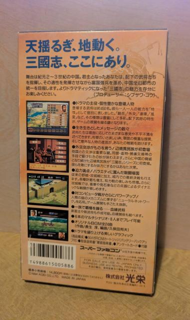 �y���E�����t�z�O���uIV 4 �X�[�p�[�t�@�~�R���\�t�g ���i �� �Q�[���{��/�\�t�g�� 