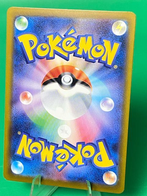 ���[���G �R�X���b�O PROMO 081/SM-P �L�� �����A �|�P�J  ���[���G �|�P�����J�[�h ���i �� �g���[�f�B���O�J�[�h�� 