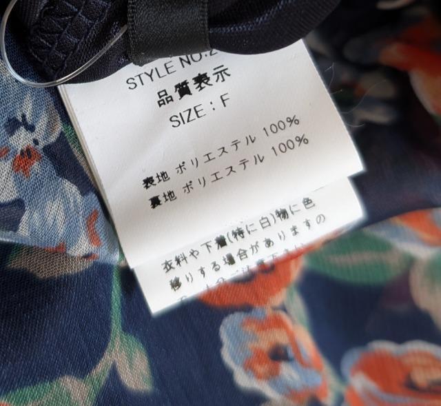 archives���t���[�T�C�Y���ԕ��V�t�H�������O�X�J�[�g���V�i���������� �� �����t�@�b�V������ 