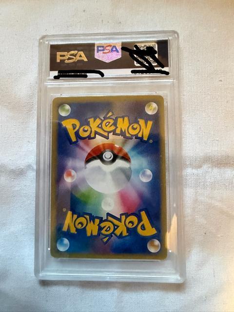 ポケモン PSA10 リザードンV s4a D 307/190 SAR < トレーディングカード ポケモン PSA10 リザードンV s4a D 307/190 SAR < トレーディングカードの