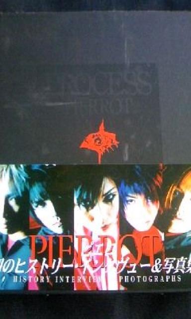 PIERROT PROCESS   ^gObY 