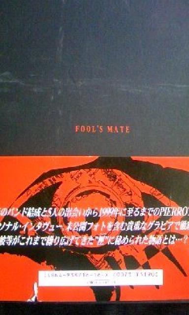 PIERROT PROCESS  ^gObY 