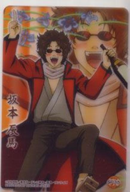 �⍰ZZ���g���J�@�N���A�u���}�C�h�J�[�h�@SP35�@��{�C�n 