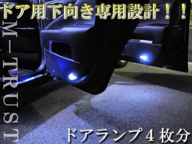 mLEDドアランプ専用平型4連4個セット白★レクサスLS460対応 < 自動車/バイク mLEDドアランプ専用平型4連4個セット白★レクサスLS460対応 < 自動車/バイク