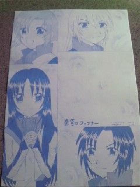 新品*蒼穹のファフナー 同人便箋 < アニメ/コミック/キャラクター  新品*蒼穹のファフナー 同人便箋  < アニメ/コミック/キャラクターの