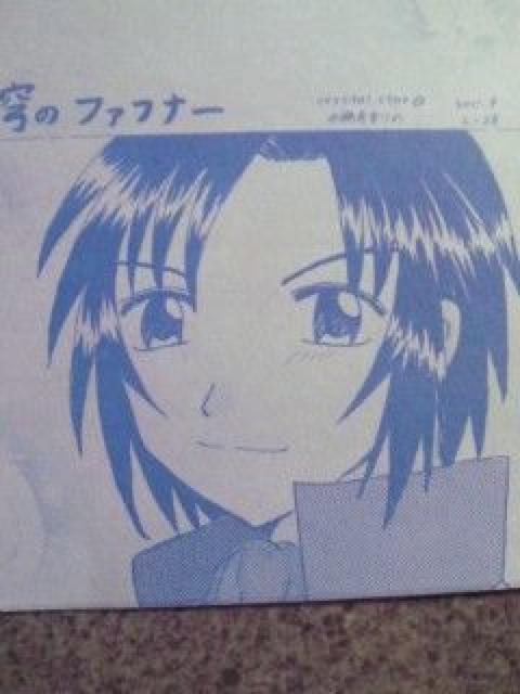 新品*蒼穹のファフナー 同人便箋 < アニメ/コミック/キャラクター  新品*蒼穹のファフナー 同人便箋 < アニメ/コミック/キャラクターの