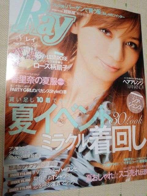 ���q����2010.�W�������W�����X��  �� �^�����g�O�b�Y�� 