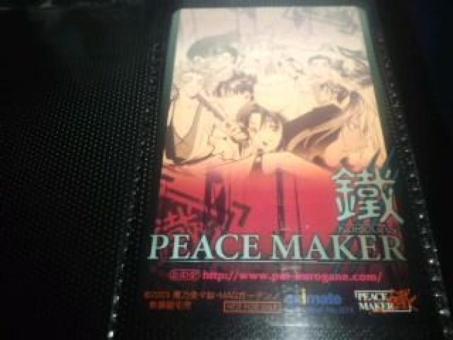 PEACEMAKER 非売品 限定 テレカ Sランク < チケット/金券  PEACEMAKER 非売品 限定 テレカ Sランク  < チケット/金券の