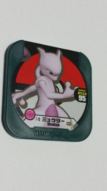 ポケモントレッタ7弾 ミュウツー 7-13 スーパークラス < トレーディングカード  ポケモントレッタ7弾 ミュウツー 7-13 スーパークラス  < トレーディングカードの