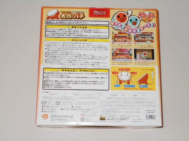 Wii★太鼓の達人Wii 太鼓・バチ付+ドドーンと2代目!ソフト付 < ゲーム本体/ソフト  Wii★太鼓の達人Wii 太鼓・バチ付+ドドーンと2代目!ソフト付 < ゲーム本体/ソフトの