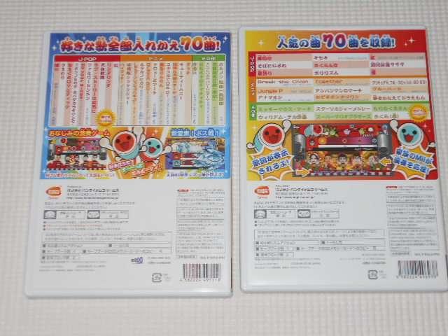 Wii★太鼓の達人Wii 太鼓・バチ付+ドドーンと2代目!ソフト付 < ゲーム本体/ソフト  Wii★太鼓の達人Wii 太鼓・バチ付+ドドーンと2代目!ソフト付 < ゲーム本体/ソフトの