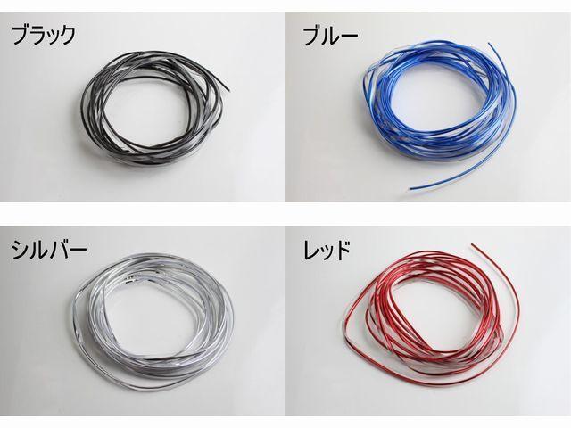 4色より 車内用カラフルメッキモール 高級感アップ わけあり品 < 自動車/バイク 4色より 車内用カラフルメッキモール 高級感アップ わけあり品 < 自動車/バイク