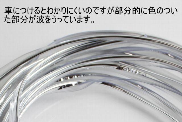 4色より 車内用カラフルメッキモール 高級感アップ わけあり品 < 自動車/バイク 4色より 車内用カラフルメッキモール 高級感アップ わけあり品 < 自動車/バイク