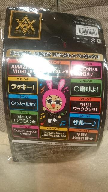 未開封 EXILE LUCKY USA ぬいぐるみ マスコット!ピンク < タレントグッズ 未開封 EXILE LUCKY USA ぬいぐるみ マスコット!ピンク < タレントグッズの