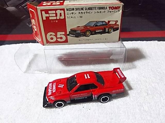 �Ԕ� �X�J�C���C�� �V���G�b�g #11 R30  �� �z�r�[�� 