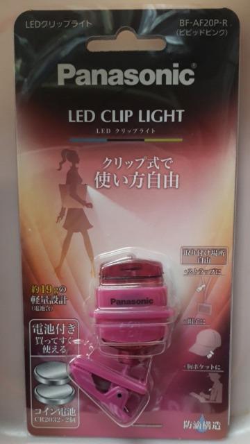 新品パナソニック LEDクリップライト < 家電/AV 新品パナソニック LEDクリップライト < 家電/AVの