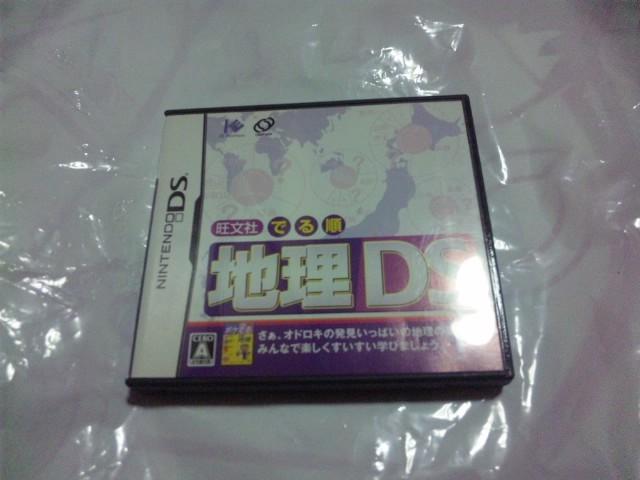 【NDS】旺文社 出る順地理DS < ゲーム本体/ソフト  【NDS】旺文社 出る順地理DS  < ゲーム本体/ソフトの