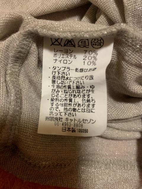 タンクトップ*ラメ*グレージュ*インナー < 女性ファッション  タンクトップ*ラメ*グレージュ*インナー < 女性ファッションの